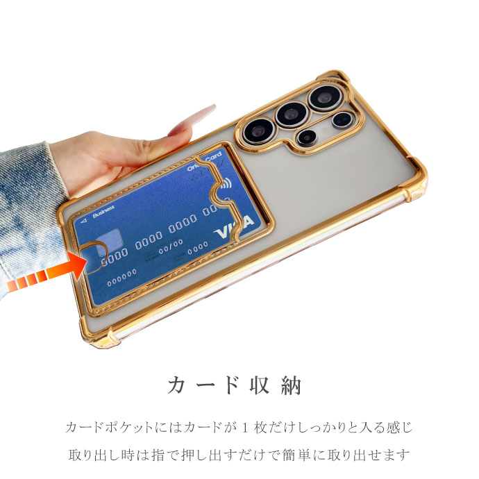 スマホケース