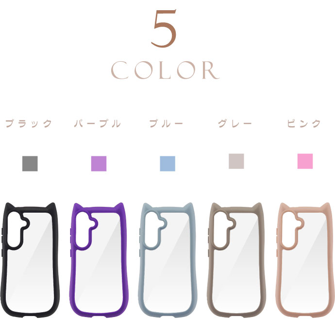 スマホケース