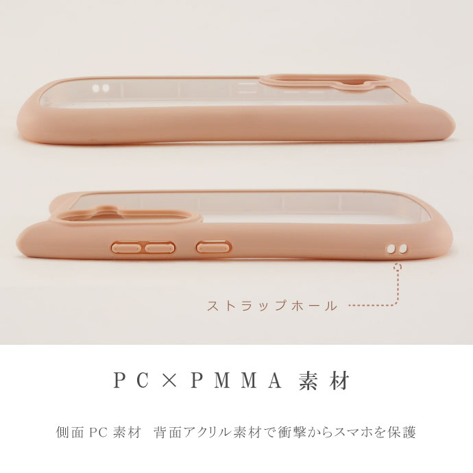 スマホケース
