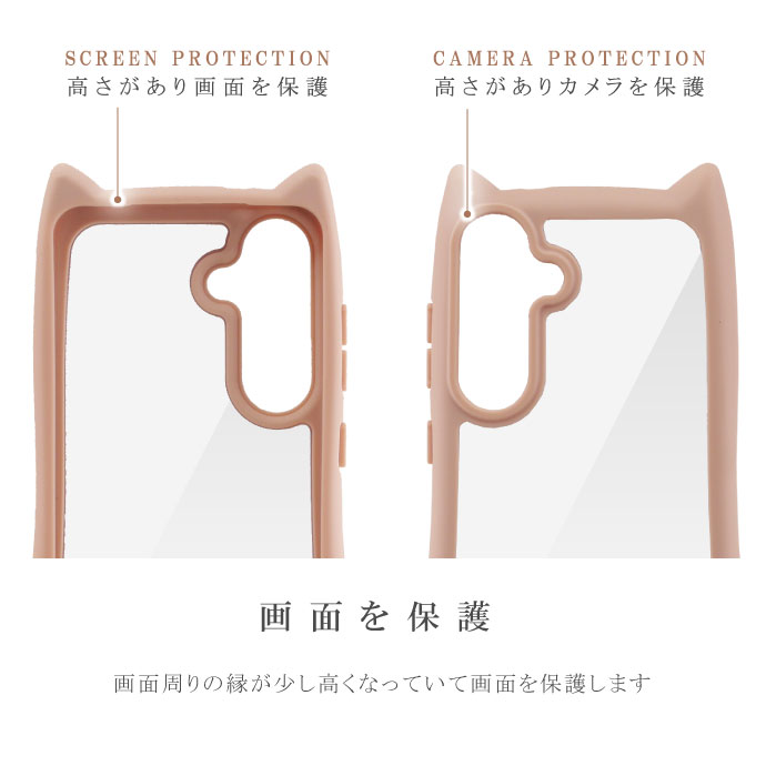 スマホケース