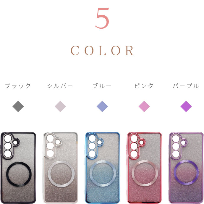 スマホケース