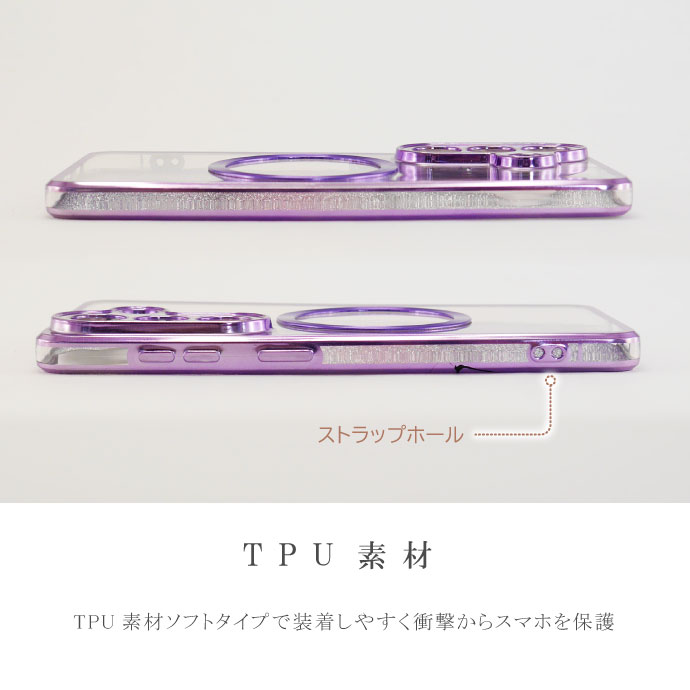 スマホケース