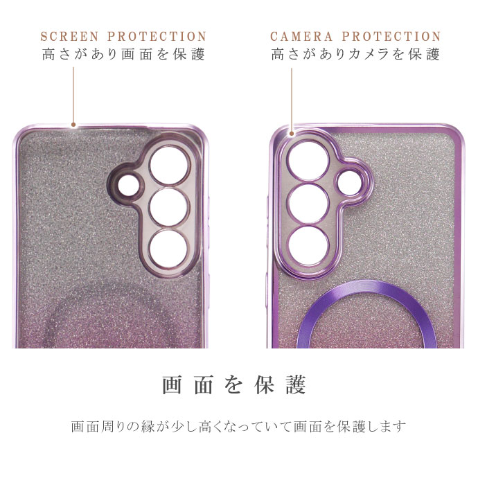 スマホケース
