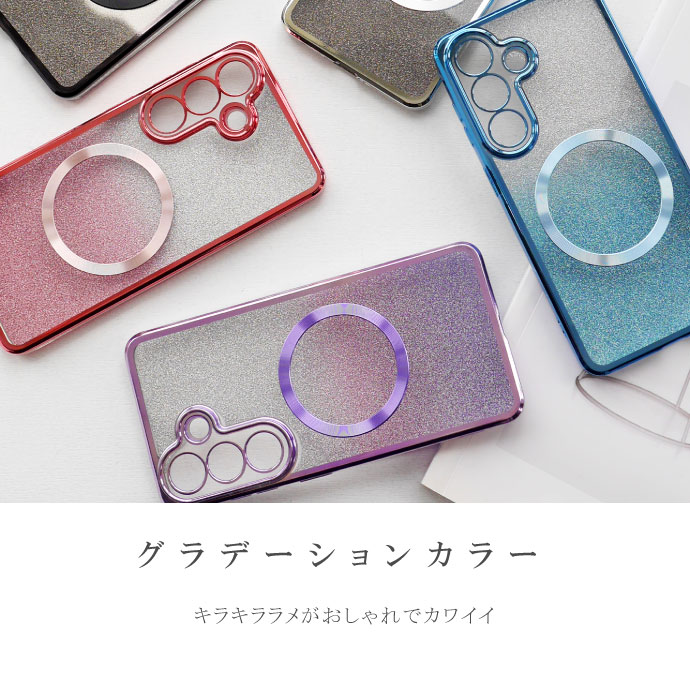 スマホケース
