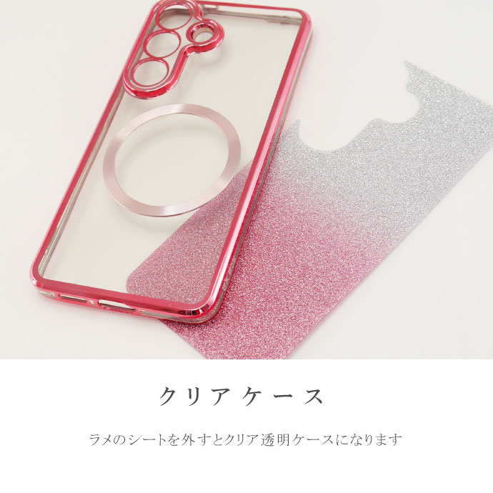 スマホケース