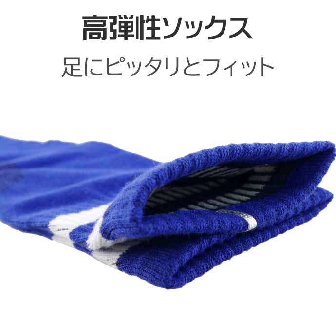 サッカーソックス ジュニア 子供用