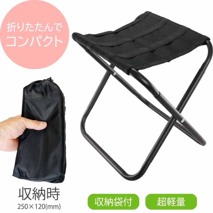 【3脚セット】アウトドアチェア キャンプ イス ブラック 折りたたみ 収納袋付き キャンプ 椅子 アウトドアチェア キャンプ用品 軽量【CAMP ロー