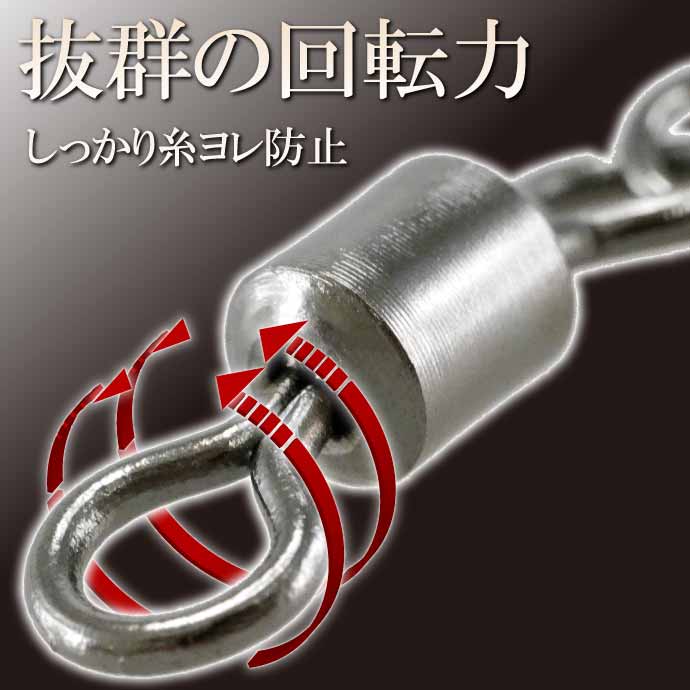 KISSRITSU スナップ付スイベル サルカン