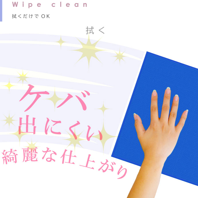 洗車タオル