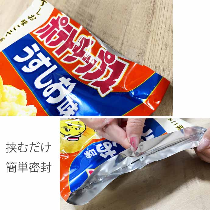 ハンディシーラー