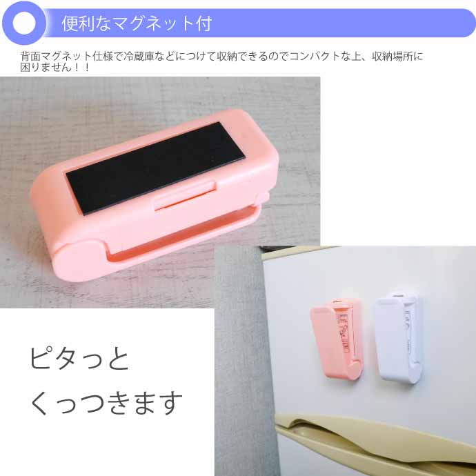 ハンディシーラー