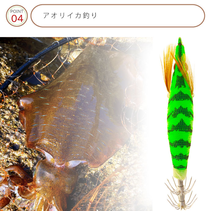 独創的 イカメタル フラッシュマックス エギ オモリグ ティッ
