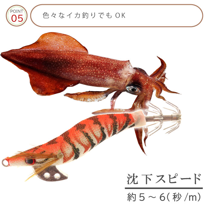 エギ まとめ売り 12個 + PE0.8×150m + イカ締めピック 新発売＞イカ絞め ピック 3in1がリニューアルして新発売しました