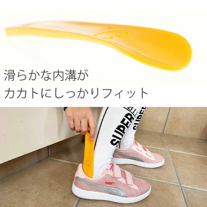 携帯用ミニ靴ベラ