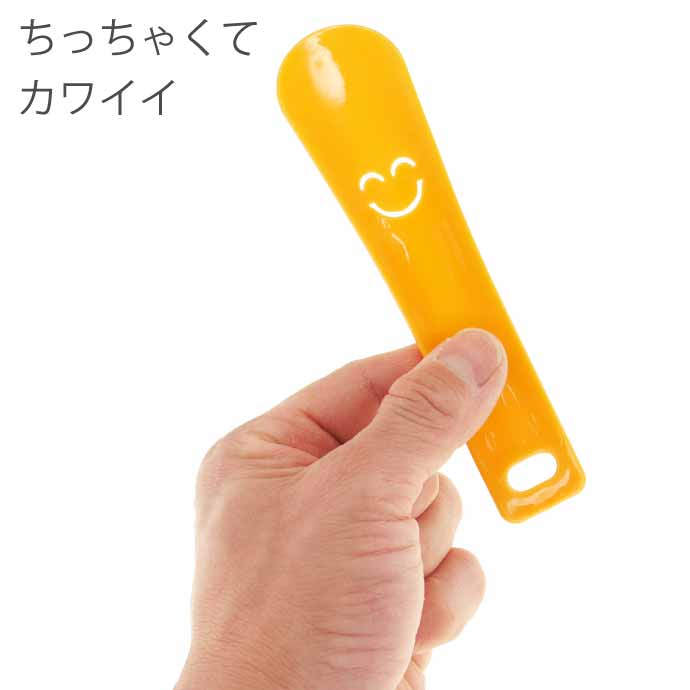 携帯用ミニ靴ベラ