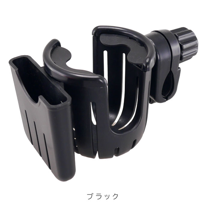 自転車 ボトルケージ スマホホルダー付