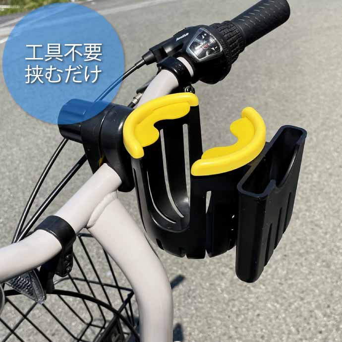 自転車 ボトルケージ スマホホルダー付