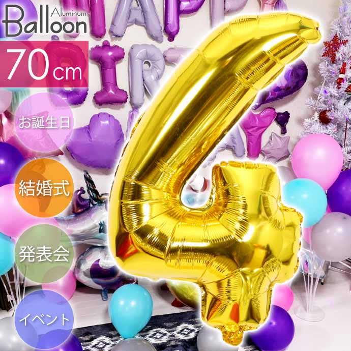 おしゃれホームパーティー飾りアイテムセット♥６ ハニカムボール | 誕生日・結婚式の飾り - リトルレモネード