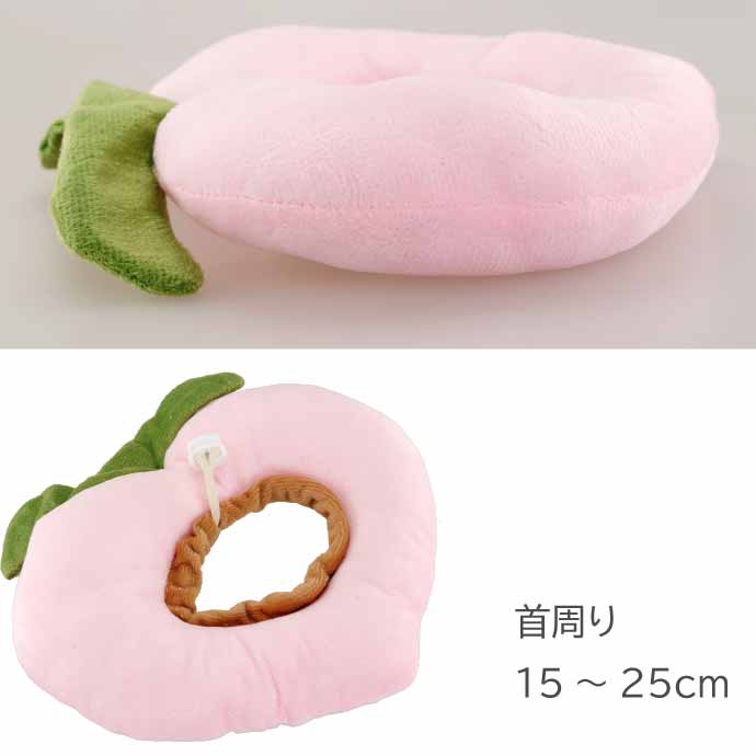 犬 猫 エリザベスカラー 桃 首周り15〜25cm Rk294