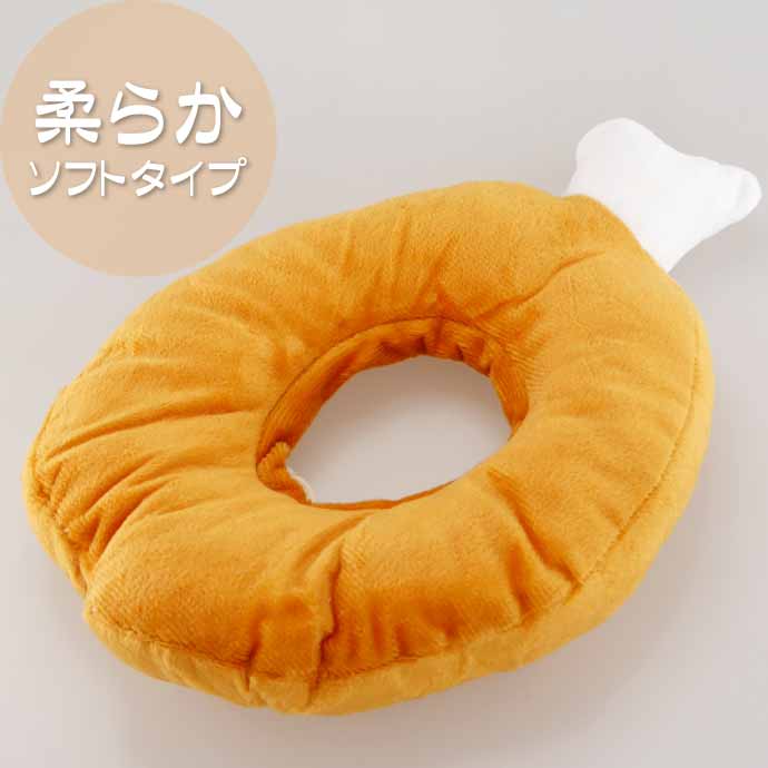 犬 猫 エリザベスカラー チキン 首周り15〜25cm