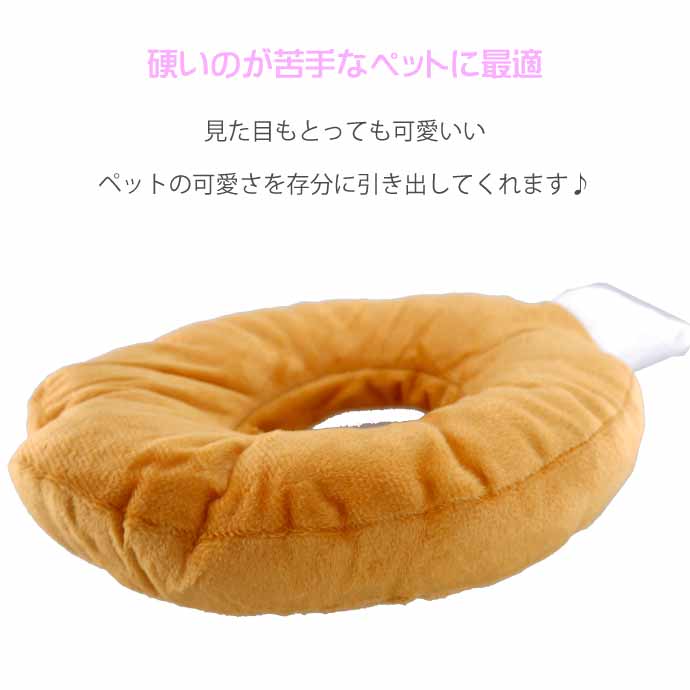 犬 猫 エリザベスカラー チキン 首周り15〜25cm