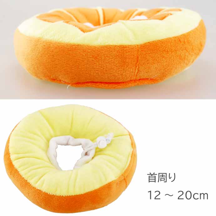 犬 猫 エリザベスカラー オレンジS 首周り12〜20cm ソフト犬 傷舐め