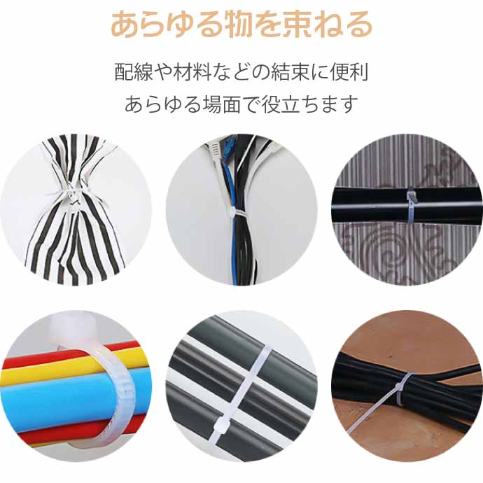 最大47%OFFクーポン 結束バンド タイラップ 黒 長150mm 幅2.5mm 500本