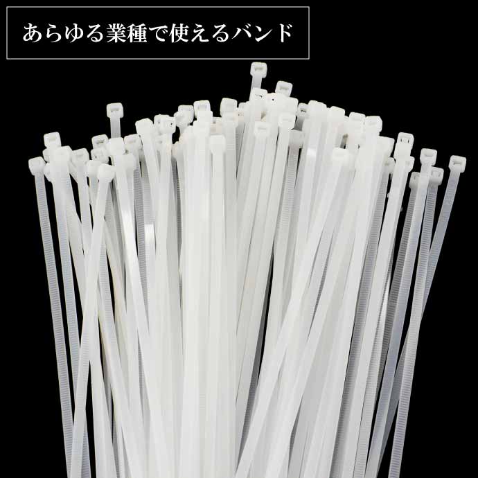 結束バンド タイラップ