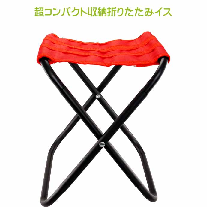 美品 日清 焼きそば U.F.O. ビーチチェア 赤 レッド 折りたたみ 非売品 日清食品焼そばUFO当選品 ビーチパラソル.チェアセット キャンプ