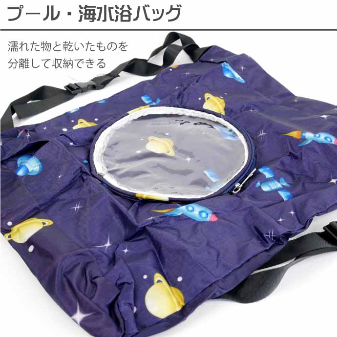 プールバッグ 子供用 リュックサック
