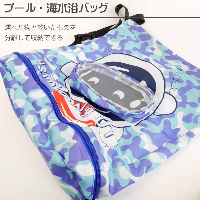 プールバッグ 子供用 リュックサック