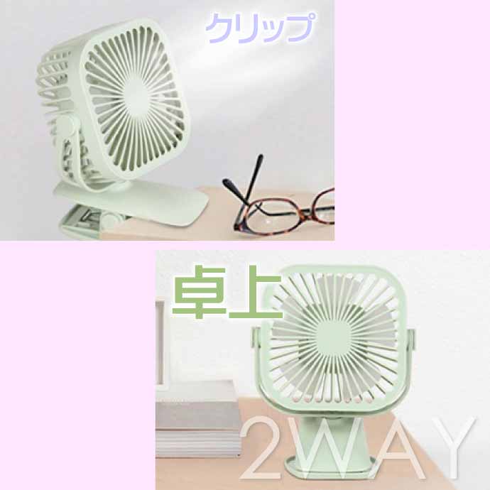 【2個セット】ハンディファン　fan fan gahga 白　黒 ハンディ【FAN FAN】 – GAHGA