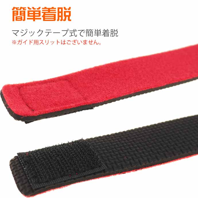 ロッドバンド 10本 ロッドベルト 赤 釣竿ゴムバンド