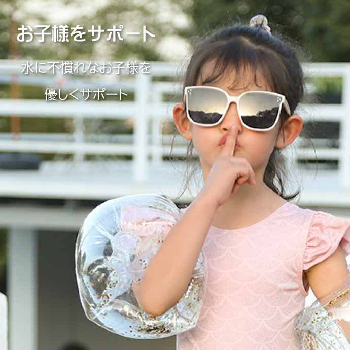 浮輪 浮き輪 アームリング 子供用