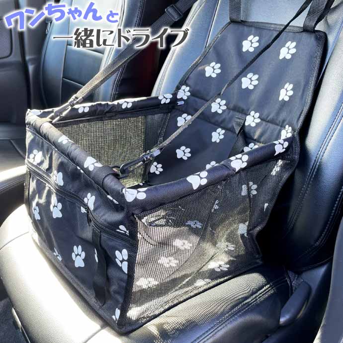 車載ペット用シート ドライブシート ドライブボックス 黒 車載 後部