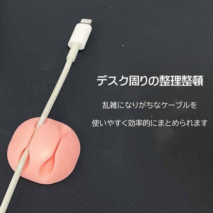 ケーブルクリップ 10個 配線 コード ホルダー
