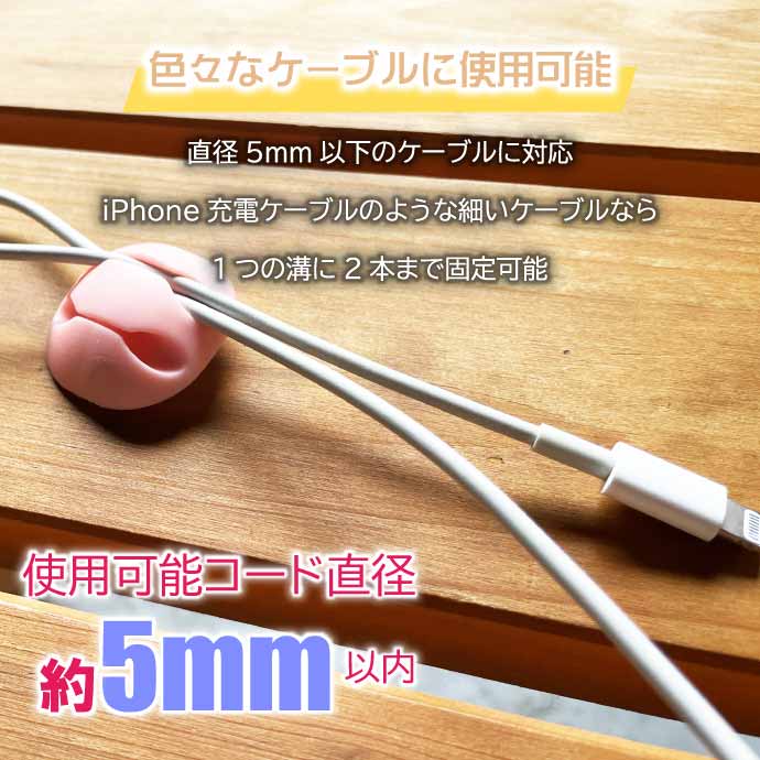 ケーブルクリップ 10個 配線 コード ホルダー