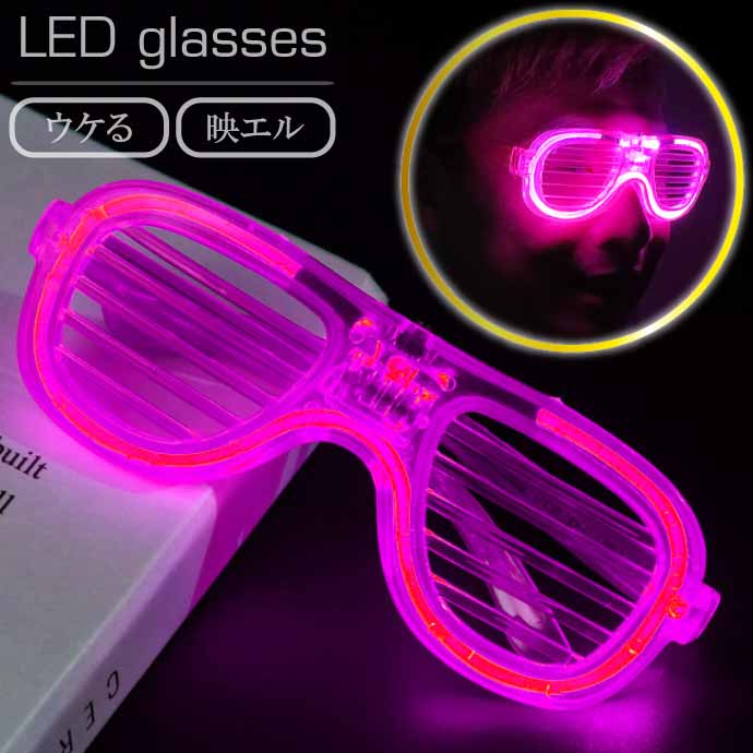 光る LED メガネ ハロウィン クリスマス 仮装 コスプレ