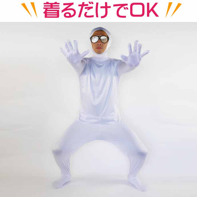 全身タイツ