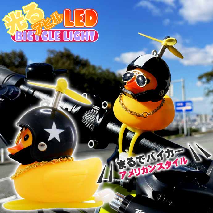 ◆アヒル☆ プロフ必読!!◆ あひるのお風呂ギフト おふろセット（あひる） HB-2982 ハシー