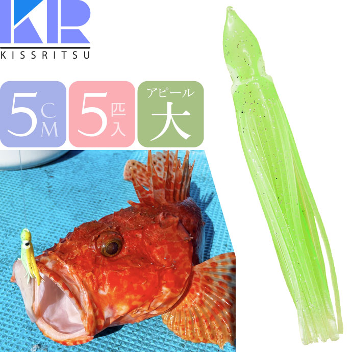タコベイト