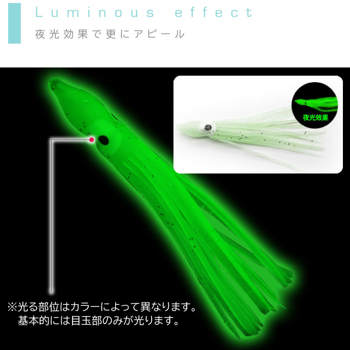 タコベイト