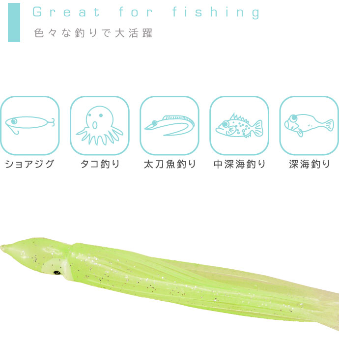 タコベイト