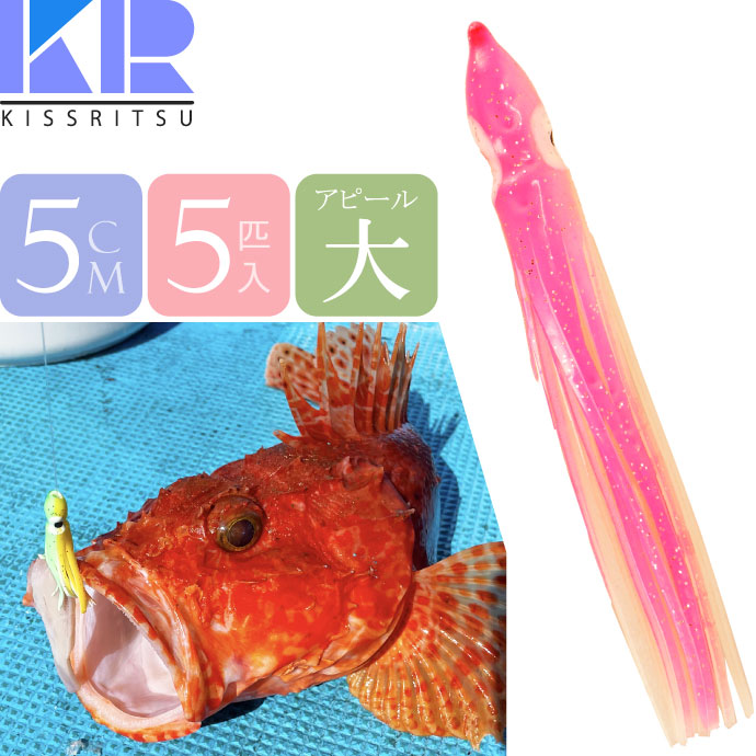 タコベイト