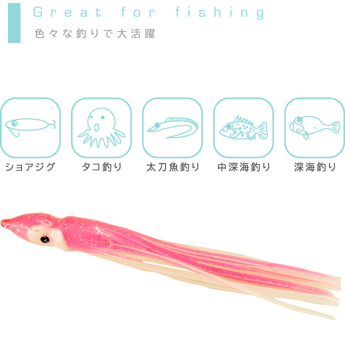 タコベイト