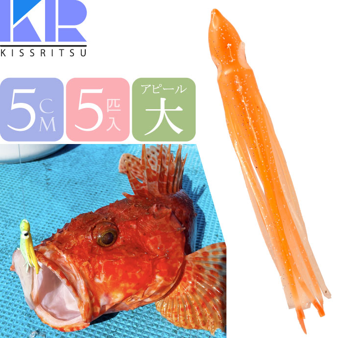 タコベイト