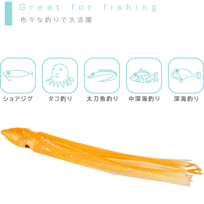 タコベイト