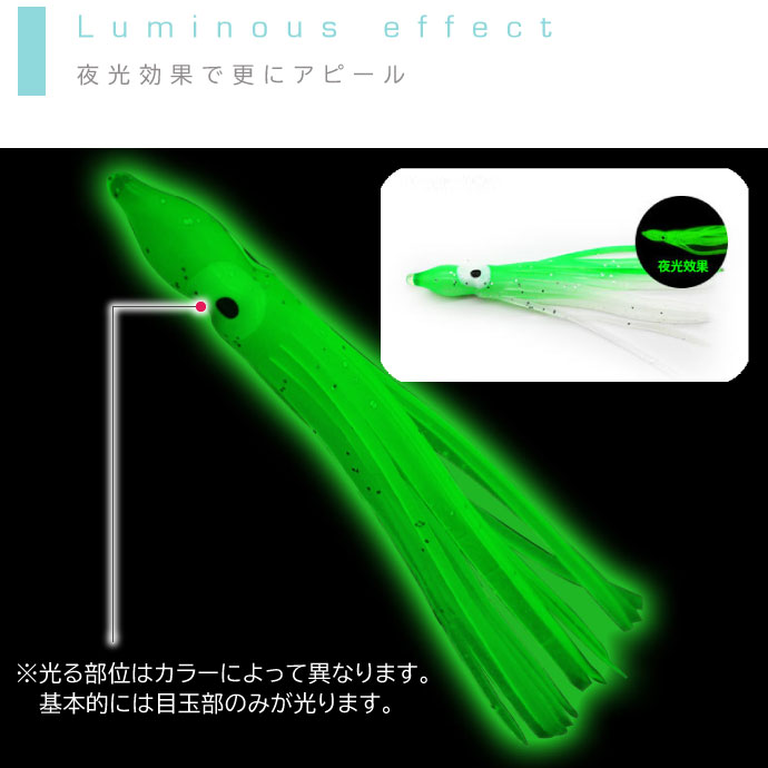 タコベイト
