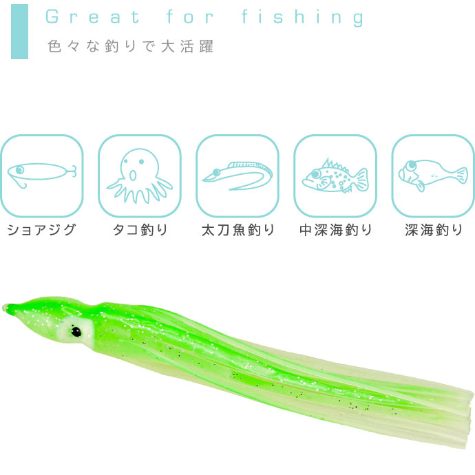 タコベイト