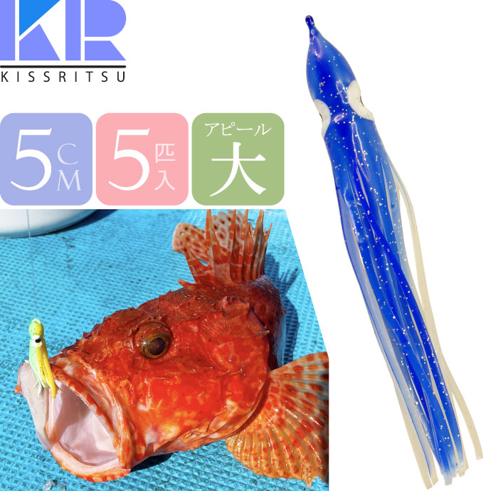タコベイト